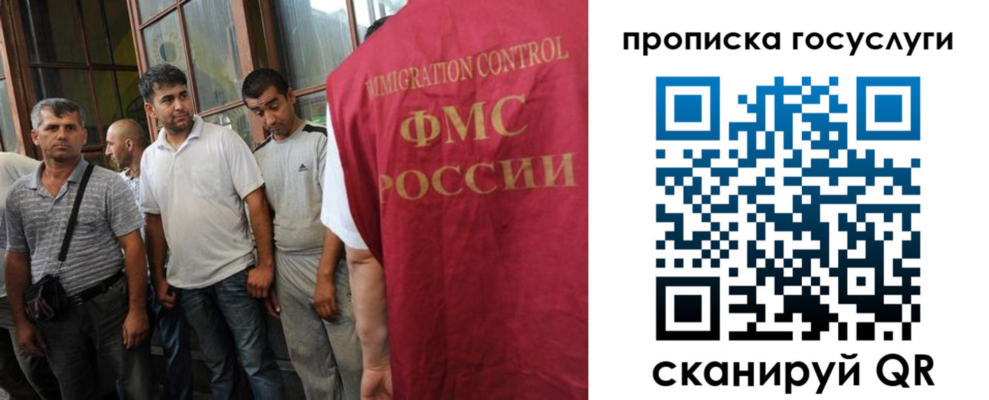 временная регистрация недорого в Тогучине