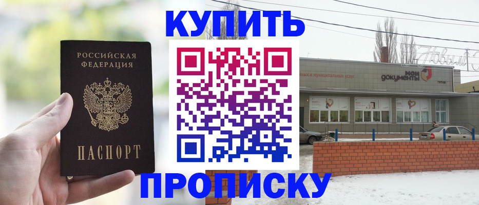 регистрация в Тогучине