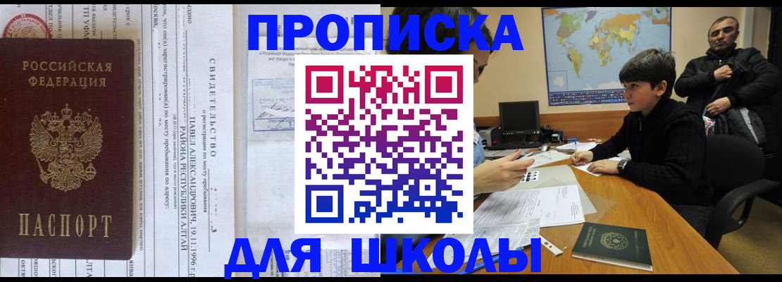 регистрация в Тогучине